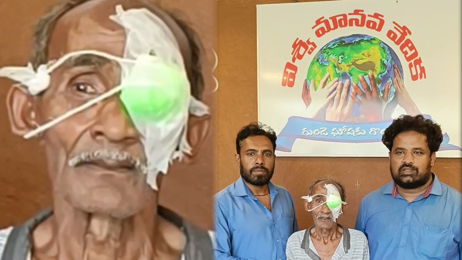 Eye Camps