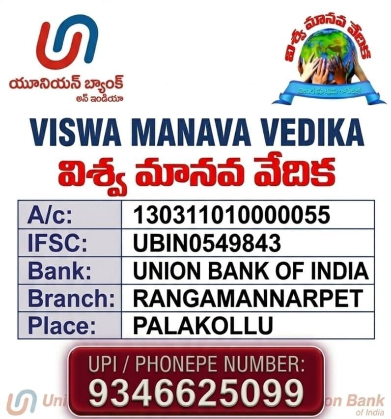 Bank Details