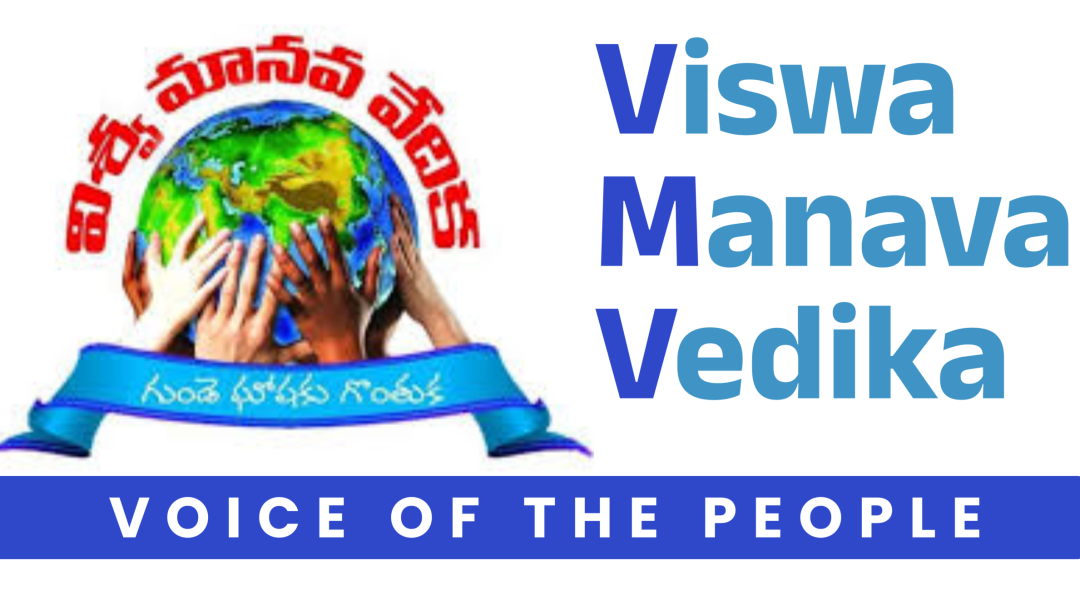 VMV_ENG_LOGO